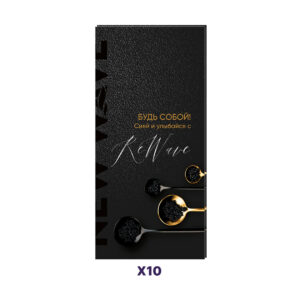 Лифлеты ReWave, 10 шт