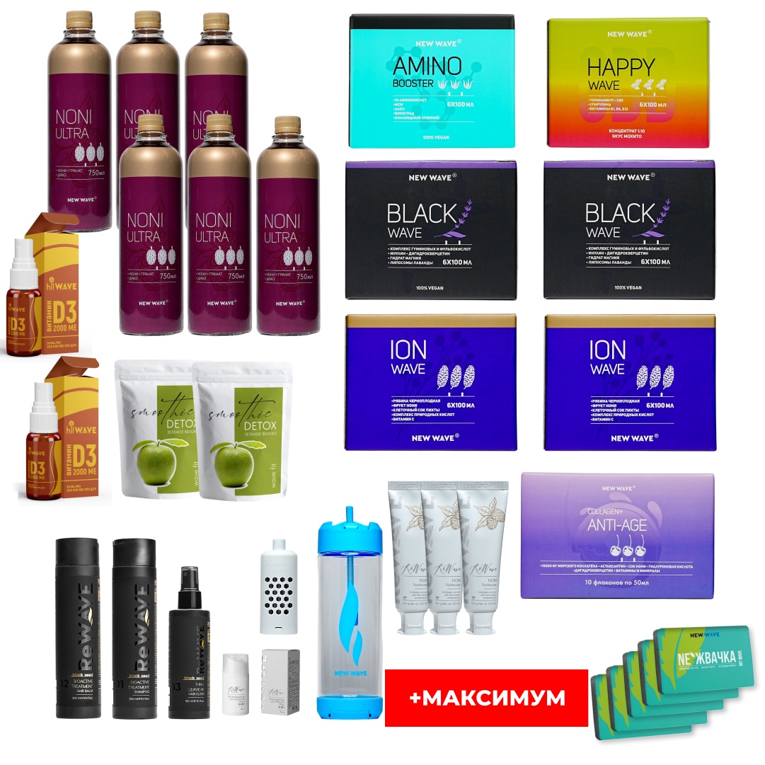 IMG_4374 Бизнес-набор +Максимум 7005-2 — изображение 1