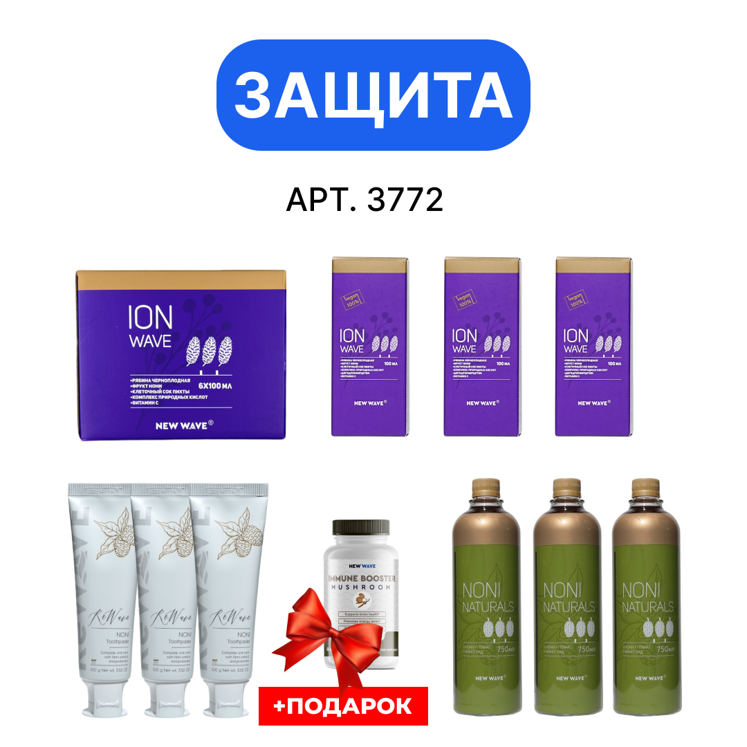 Frame 773 Промо набор ШАГ 4 ЗАЩИТА 3772 — изображение 1