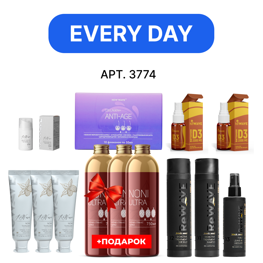 Frame 885 Промо набор ШАГ 6 EVERY DAY 3774 — изображение 1