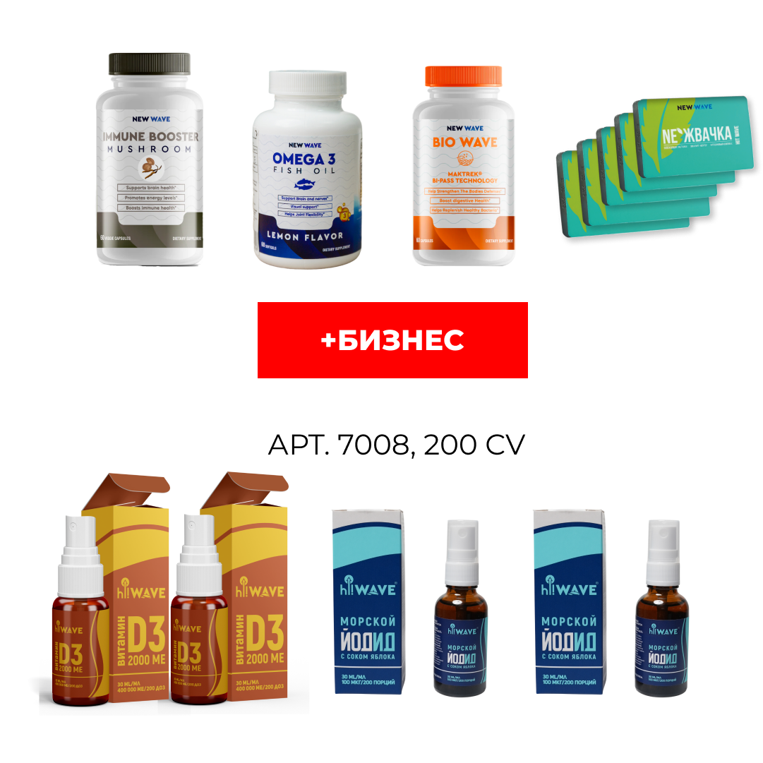 Frame 923 Бизнес набор +Бизнес 7008 — изображение 1